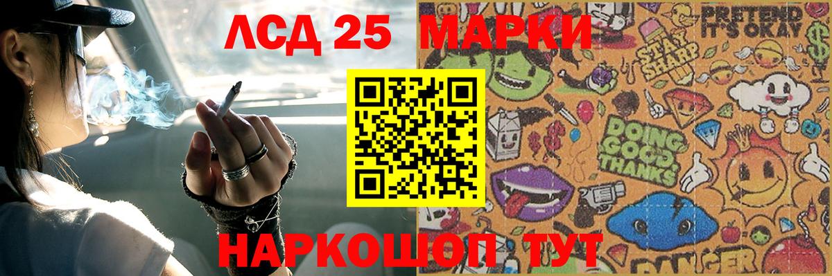 ЛСД экстази кислота  Вход с VPN  Нальчик  MEGA онион  Лсд 25 экстази кислота 