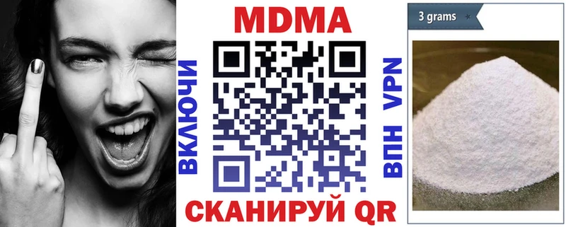 MDMA молли  Нальчик 