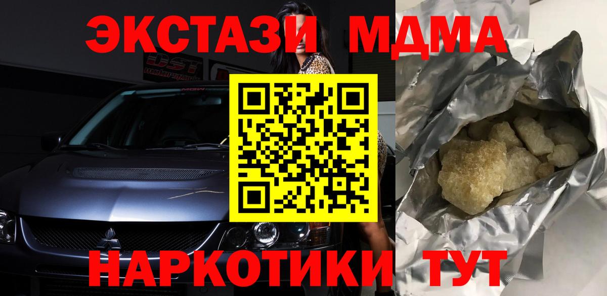 Кетамин  COCAIN  Гашиш  Нальчик  Вход с VPN  Hash Oil  Мефедрон  Мефедрон  Бошки Шишки 