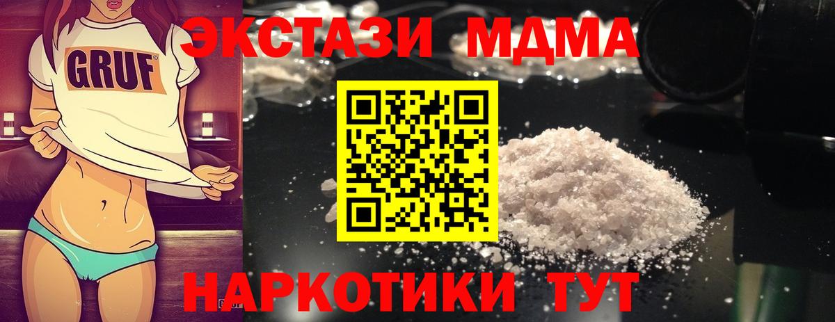 МДМА VHQ Нальчик