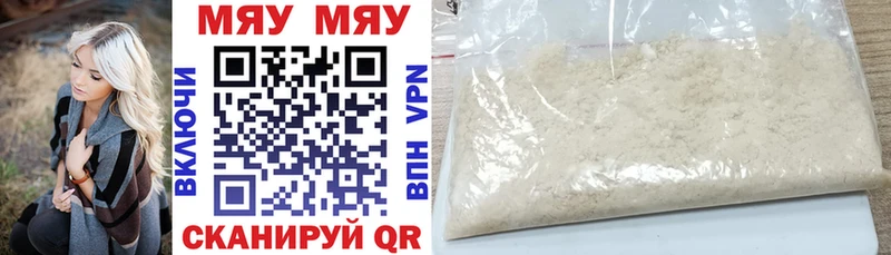 МЕФ mephedrone  где найти наркотики  Нальчик 