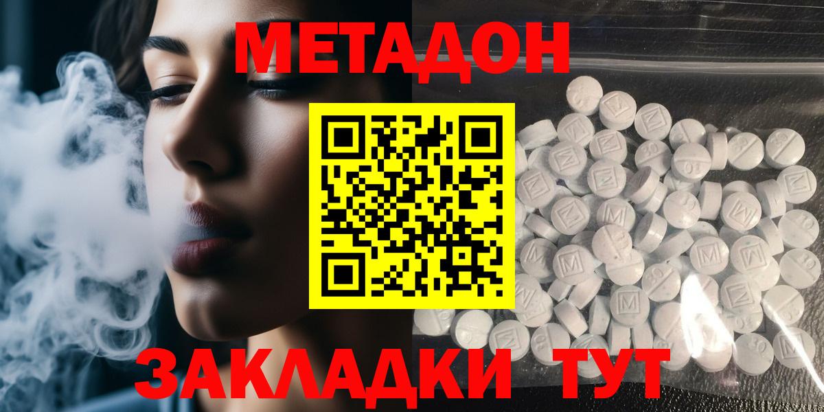 Меф кристаллы  Экстази  Вход с VPN  A PVP СОЛЬ кристаллы  Нальчик  Кетамин  МАРИХУАНА  Канабис  Гашиш 