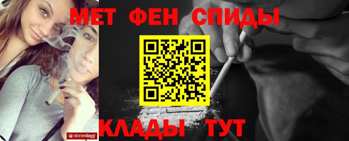 Нальчик  Метамфетамин пудра  Вход с VPN 