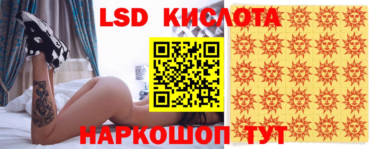 Нальчик  Марки N-bome 1500мкг  Вход с VPN 